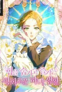 The Peaceful Life of a Maid Who Hides Her Power and Enjoys It